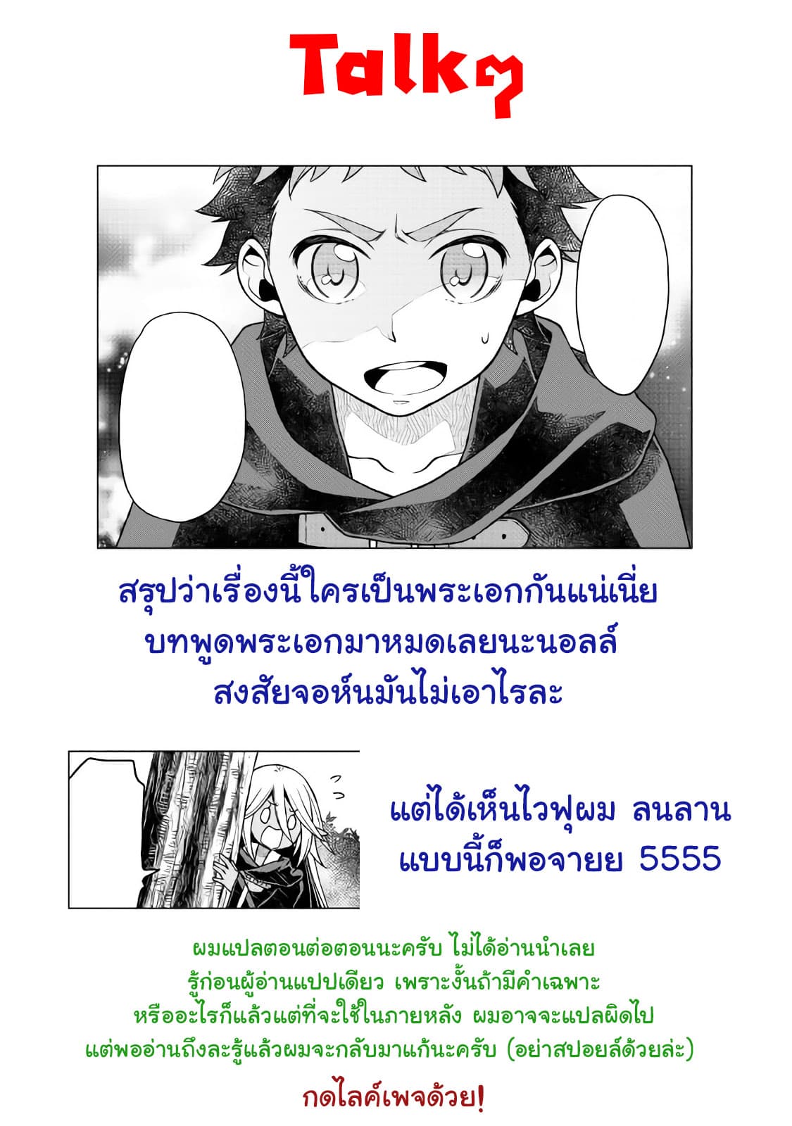 อ่านมังงะ การ์ตูน